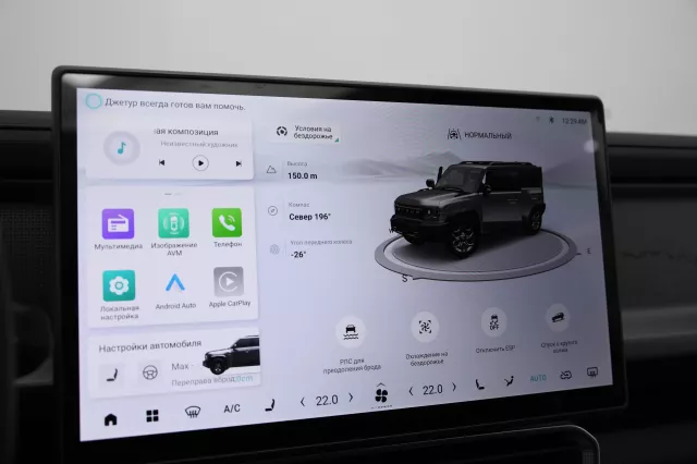 car