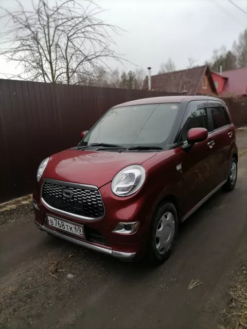 car
